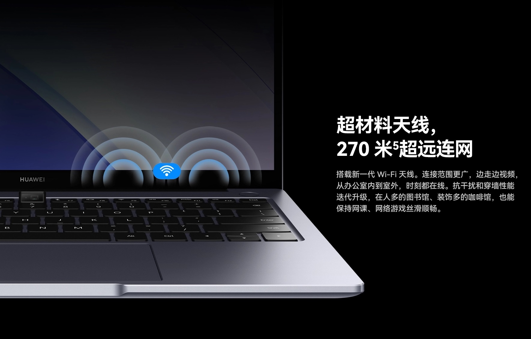 華為MateBook 142023 13代酷睿i7 32GB 1TB 14英寸2K觸控全面屏 深空灰5.jpg