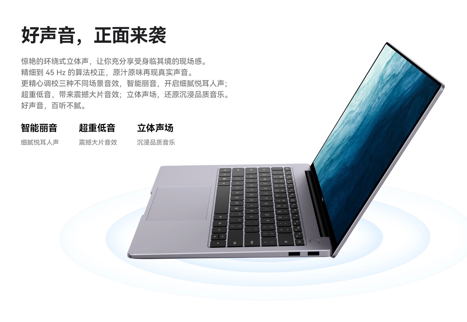 華為MateBook 142023 13代酷睿i7 32GB 1TB 14英寸2K觸控全面屏 深空灰7.jpg