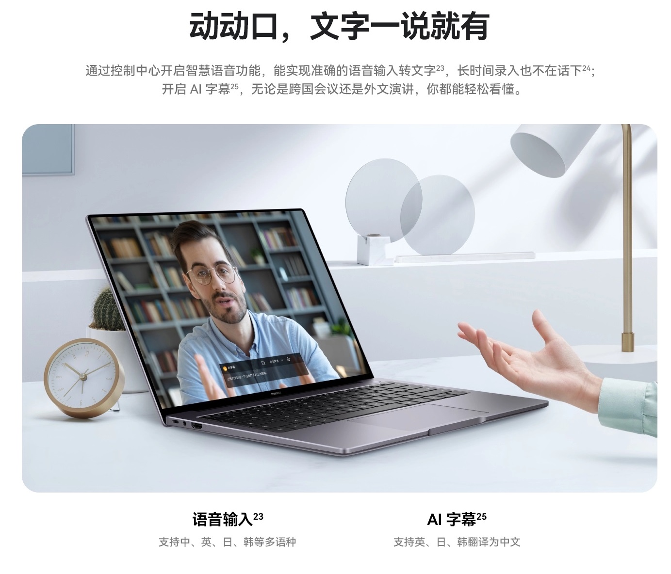 華為MateBook 142023 13代酷睿i7 32GB 1TB 14英寸2K觸控全面屏 深空灰8.jpg